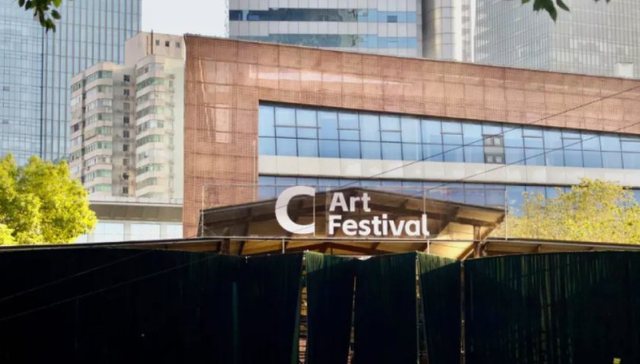 时尚,艺术,展览