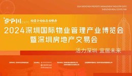 黃金周后，全國首個(gè)大型房交會(huì)勁爆來襲！百盤齊放，優(yōu)惠空前