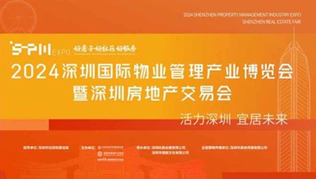 黄金周后，全国首个大型房交会劲爆来袭！百盘齐放，优惠空前