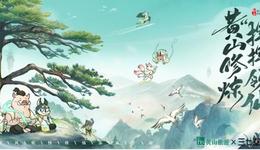 游戲+文旅徹底出圈，下一步該怎么走？