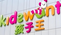 百亿富豪汪建国牵手辛巴，孩子王能否破局？