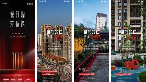 這家房企國(guó)慶營(yíng)銷(xiāo)玩出新高度，業(yè)績(jī)?cè)鲩L(zhǎng)矚目