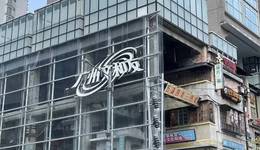 長(zhǎng)沙排隊(duì)2000桌，廣州只剩5家餐飲店，湖南網(wǎng)紅文和友為何難以復(fù)制？