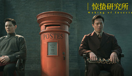 抽象的《门前宝地》，为功夫电影“整活”