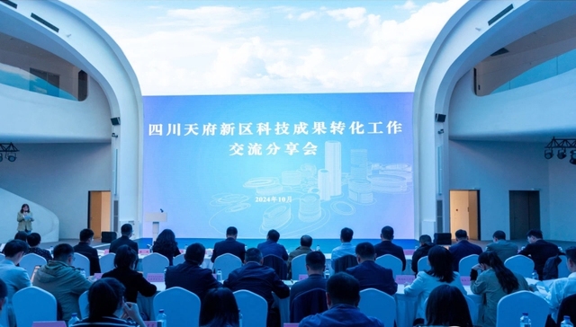 刚刚过去的9月，成都科技成果转化进展不断