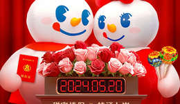 喝奶茶、吃汉堡，现在的年轻人流行在婚礼上“整活”