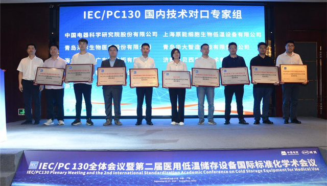 创业40年，海尔标准化的变与不变