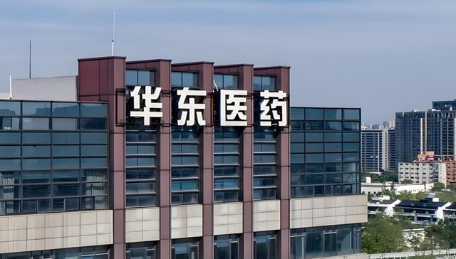华东医药,少女针,医美