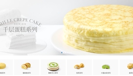 恩喜村，被卖了