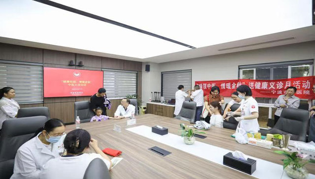 名中医进校园 高校教师足不出户挂上“专家号”