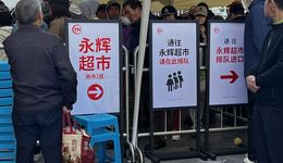 实探北京第一家“胖永辉”：想增长，又怕“变胖”