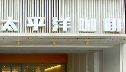 多地閉店收縮，曾經(jīng)的咖啡界“老二”怎么了？