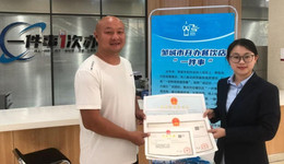 五端覆蓋、一網(wǎng)通辦！濟(jì)寧把政務(wù)服務(wù)做到群眾指尖