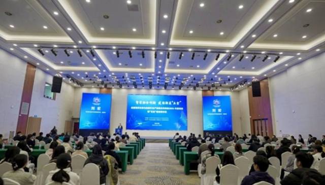 全国海洋生物与健康行业产教融合共同体2024年度会议 暨“五金”建设研讨会顺利召开