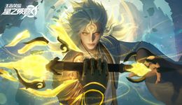 不会再有下一个“王者荣耀”了