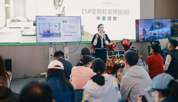 新希望·錦麟峯薈 | 家裝藝術(shù)新想象，1#全新樣板間開放圓滿落幕