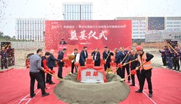 成都青羊：總投資1.2億元 新蓉電纜航空專用線纜及智能制造項(xiàng)目開工