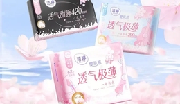 洁婷，被卖掉了