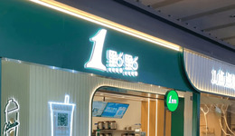 茶百道跟进，一点点将加入，新茶饮赴港开首店