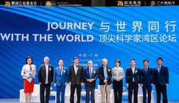 與世界同行！2024頂尖科學家灣區(qū)論壇在廣州·鵬瑞1號舉行