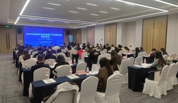 共謀綠色發(fā)展新篇章，2024年成都市綠色低碳與可持續(xù)發(fā)展培訓活動順利舉辦