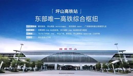 城啟新篇，傳奇再續(xù) | 財富城二期新品發(fā)布會圓滿舉辦