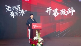 第12屆中國商業(yè)地產(chǎn)西南峰會暨全球品牌招商與投資博覽會圓滿舉辦