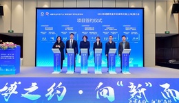 再續(xù)進博之約·金牛向“新”而行