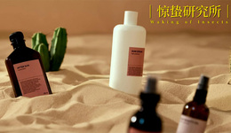 双11美妆大战，外资品牌又回来了