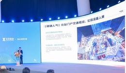 深鐵優(yōu)質(zhì)商業(yè)聯(lián)席推介會(huì)召開，現(xiàn)場簽約超6億元