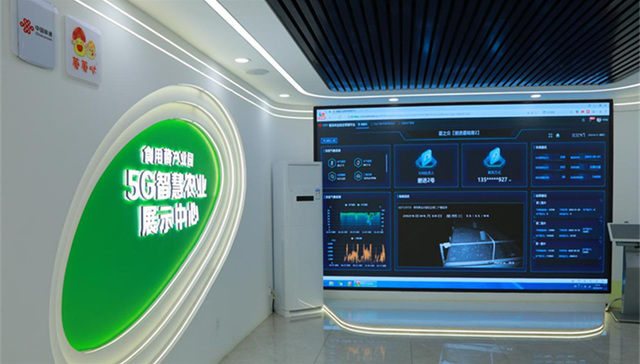 手机“种地”？快来看联通赋农新科技