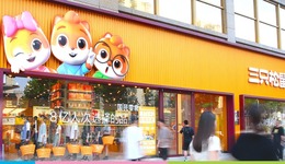 再戰(zhàn)線下，這次三只松鼠能贏嗎？