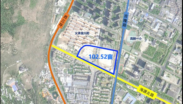 西北新城两地块调规，义承·金川府商业用地调整为中小学用地