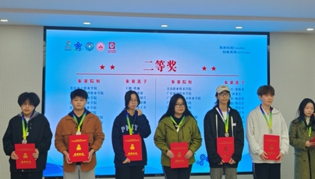 青岛职业技术学院学子在“一带一路”数字艺术大赛摘银夺铜