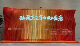 重返阿里核心，蔣凡歸來早有伏筆