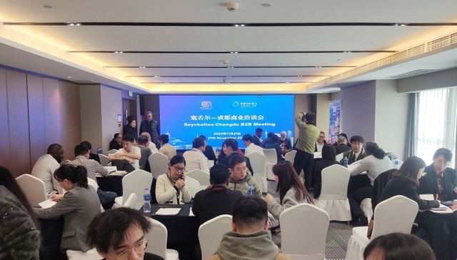 寻商机谈合作，双向奔赴 塞舌尔成都商业洽谈会在蓉举办