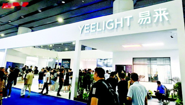 易来智能资本之路迎来新转折