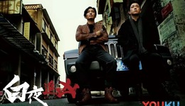 白夜再起跑，能否追回優(yōu)酷錯(cuò)過(guò)的七年？