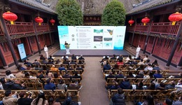 “蜀州龍門陣”之文旅專題專家研討活動在成都崇州舉行