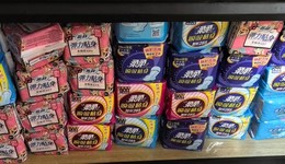 衛(wèi)生巾的“后院”為什么起火不斷？