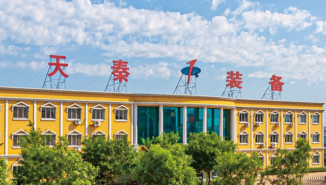 天秦装备使用不超3.8亿元买理财，变更非职工代表监事