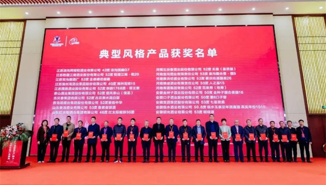 儒风泰山酒再获殊荣，坚守“皇家小窖”技艺，以“底线思维”为高端鲁酒蓄势发力