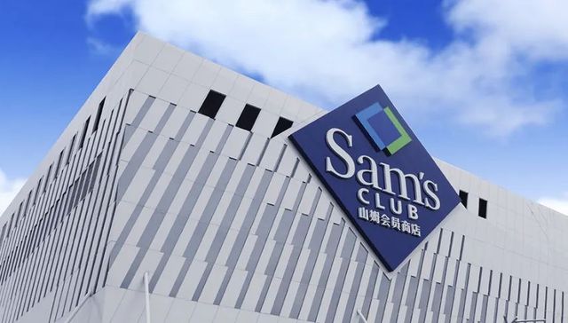 山姆,沃尔玛