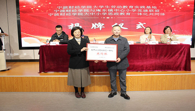 让“一餐饭”变“一堂课” 大中小思政一体化 这所高校这么做