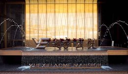 超越廣州想象丨越秀·云悅示范區(qū)及樣板間全城綻放，現(xiàn)象級紅盤再現(xiàn)！