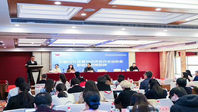 聚焦AI赋能，共谋商务英语发展新路径，2024年浙江省商务英语协会年会落幕