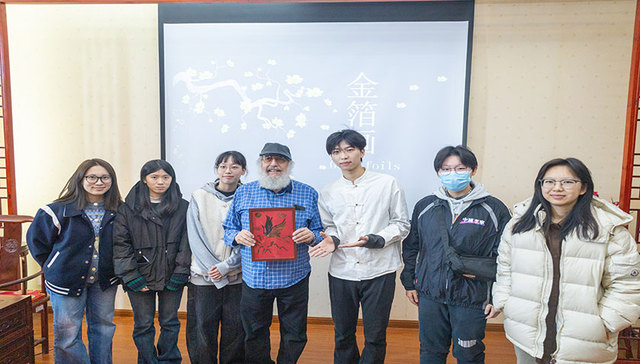 越剧、书法、茶道、香道……外籍教授深度体验中国传统文化，直呼“太神奇了！”