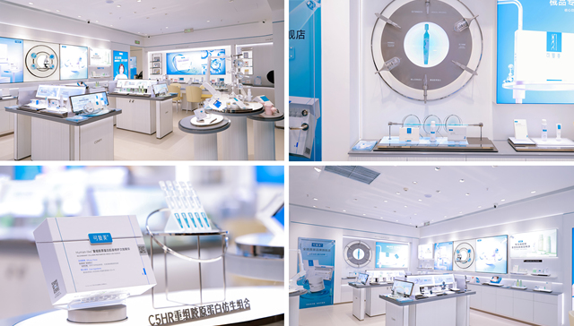 溪木源,酵色,悠宜