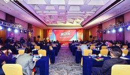 吹響“集結(jié)號(hào)”！凝聚智慧、力量和信心，展望行業(yè)新未來(lái)