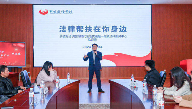 法律帮扶进大学校园 助力大学生权益保护